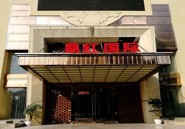 齐河商务KTV少爷哪家最开放-鼎红国际KTV消费价格玩乐点评