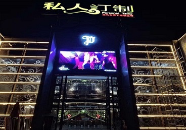 齐河中低档荤素KTV少爷会所体验-私人定制KTV消费荤素点评