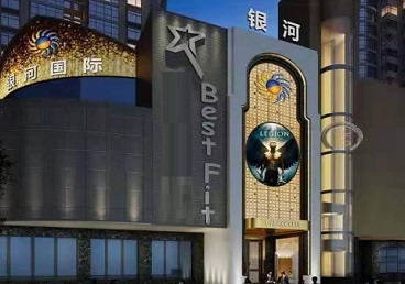 齐河KTV荤台花场男公关服务好-银河国际KTV花场消费点评